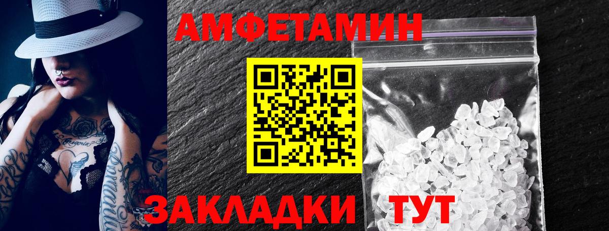 АМФ 98% Лабинск