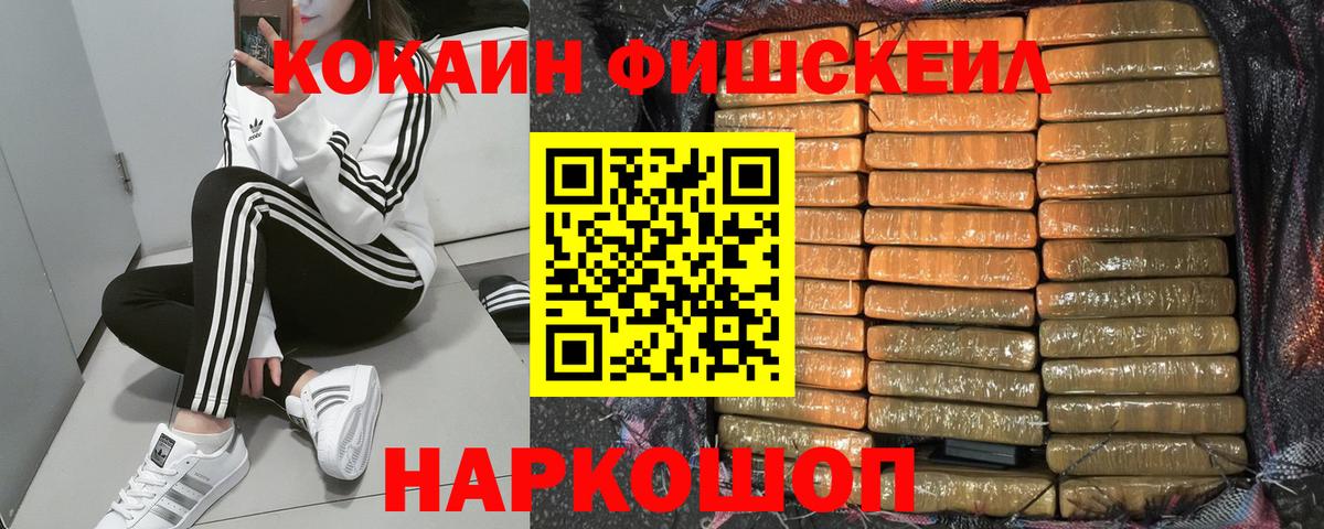 Cocaine Колумбийский Лабинск