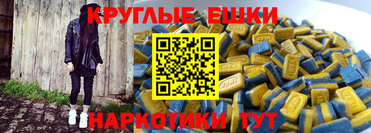 сайты даркнета как зайти  Вход с VPN  Лабинск  blacksprut зеркало  Ecstasy DUBAI  ЭКСТАЗИ 