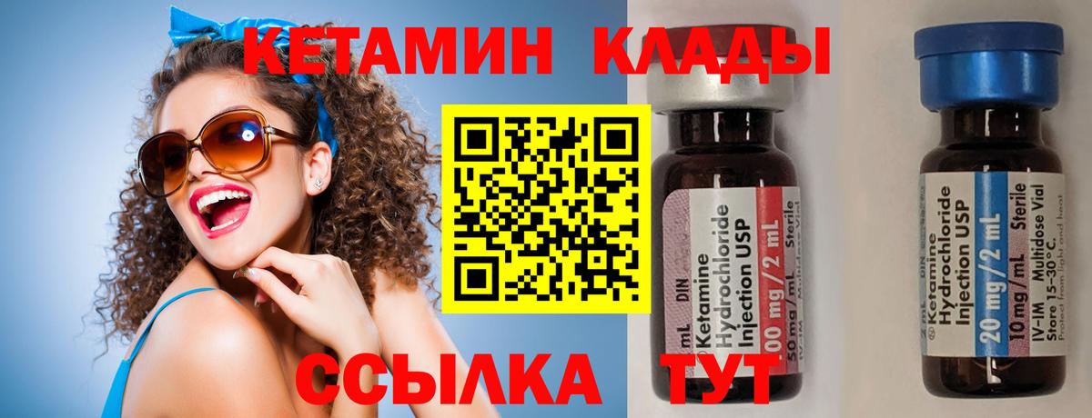 Меф МЯУ МЯУ кристаллы  Лабинск  МЕТАМФЕТАМИН  Вход с VPN  COCAIN  Конопля 
