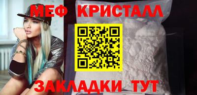 мефедрон VHQ Будённовск