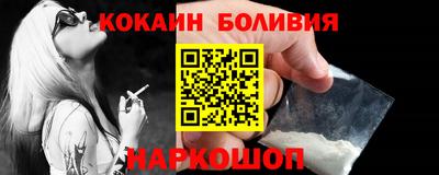 кокс Камень-на-Оби