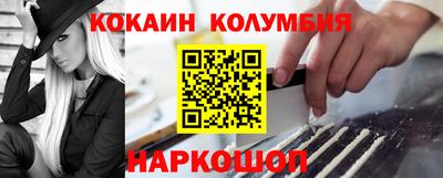 spice Бузулук