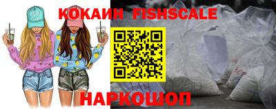 spice Бузулук