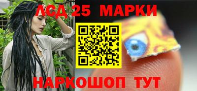spice Бузулук
