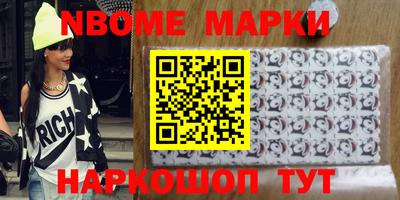 мефедрон VHQ Будённовск