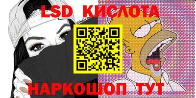 гашиш Магнитогорск
