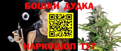 мефедрон VHQ Будённовск