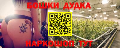 ПСИЛОЦИБИНОВЫЕ ГРИБЫ Бугуруслан