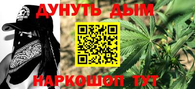 наркотики Магадан