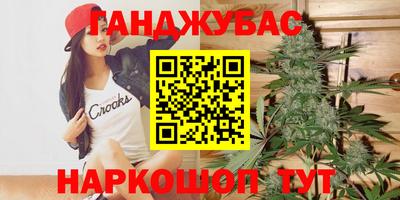 мефедрон VHQ Будённовск