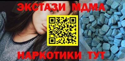 ПСИЛОЦИБИНОВЫЕ ГРИБЫ Бугуруслан