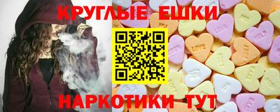 кокс Камень-на-Оби