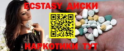 мефедрон VHQ Будённовск