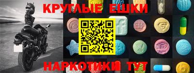 мефедрон VHQ Будённовск