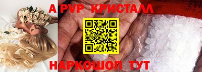 мефедрон VHQ Будённовск