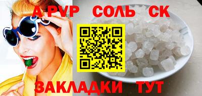 мефедрон VHQ Будённовск