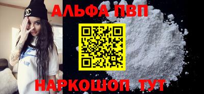 spice Бузулук
