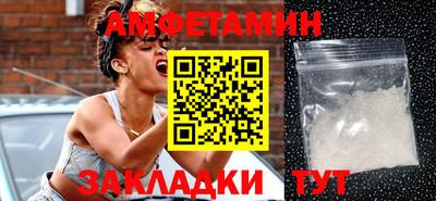 кокс Камень-на-Оби