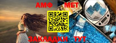 мефедрон VHQ Будённовск