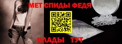 мефедрон VHQ Будённовск