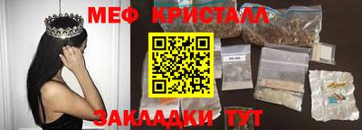 крисы Каменск-Уральский