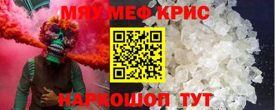 ешки Майкоп