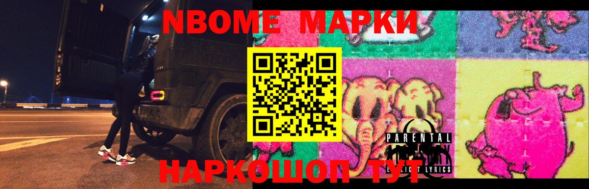 Лабинск  Лсд 25 экстази ecstasy  Вход с VPN  ЛСД экстази кислота 