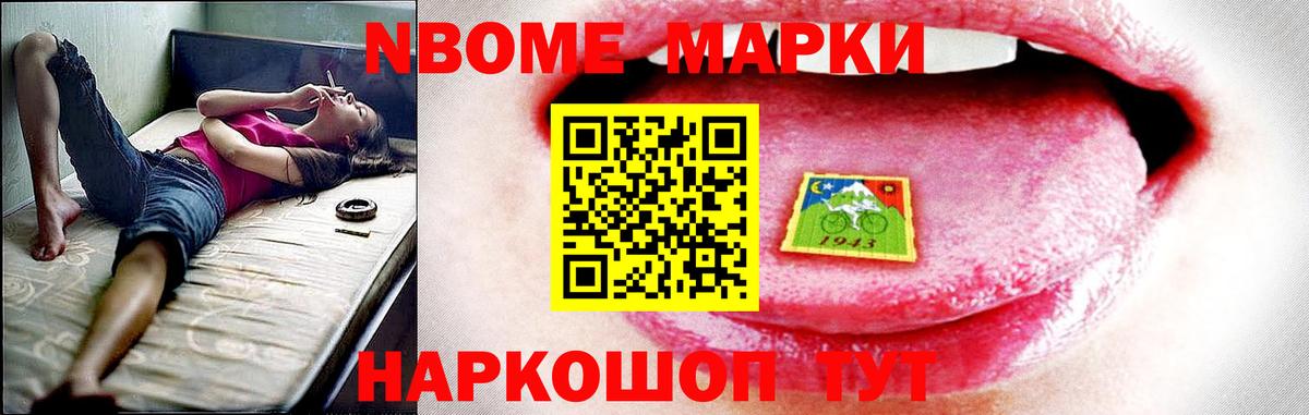 Лсд 25 экстази кислота Лабинск