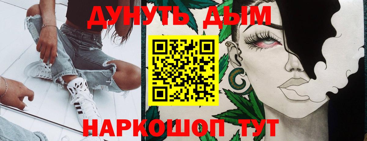 Конопля LSD WEED Лабинск