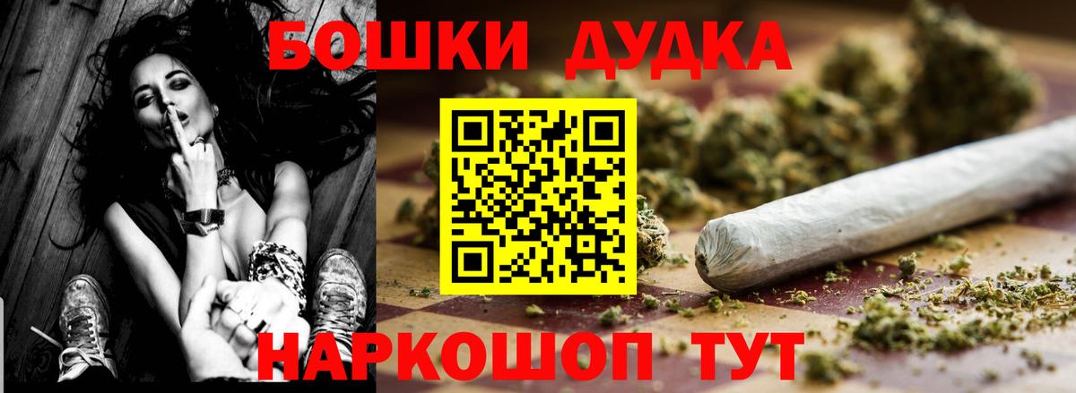 МАРИХУАНА ГИДРОПОН  Вход с VPN  Каннабис SATIVA & INDICA  Лабинск  МАРИХУАНА Ganja 